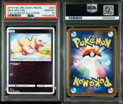 Pokemon Card [PSA10] Mew 055/173 Mirror Tag All Stars - Image 3