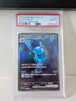 PSA 10 Blastoise ex SAR 202/165 Sv2a 151 2023 (Japanese Pokemon Card) - Image 1