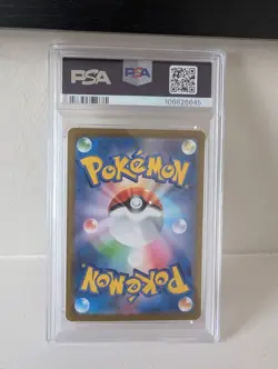 PSA 10 Blastoise ex SAR 202/165 Sv2a 151 2023 (Japanese Pokemon Card) - Image 2