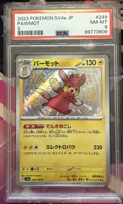 2023 POKEMON JAPANESE SV4A-SHINY TREASURE EX #249 PAWMOT PSA 8 - Image 1
