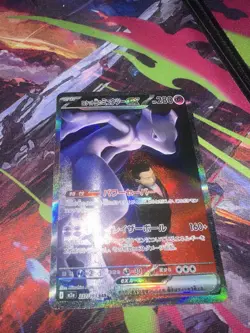 Team Rocket's Mewtwo ex SAR 237/193 MEGA Dream ex M2a Pokemon Card Japanese 2025 - Image 2