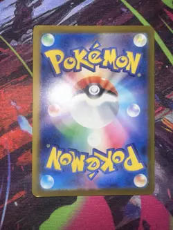 Team Rocket's Mewtwo ex SAR 237/193 MEGA Dream ex M2a Pokemon Card Japanese 2025 - Image 3