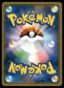 RAYQUAZA - 084/114 REVERSE GX Battle Boost Pokemon Japanese NM - Image 2