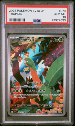 2023 POKEMON JAPANESE SV1a-TRIPLET BEAT #74 TROPIUS ART RARE PSA 10 - Image 1