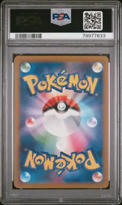 2023 POKEMON JAPANESE SV1a-TRIPLET BEAT #74 TROPIUS ART RARE PSA 10 - Image 2