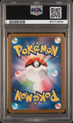 2023 POKEMON JAPANESE SV4A-SHINY TREASURE EX #196 SKIPLOOM PSA 9 - Image 2