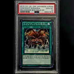 PSA 10 Contract with Exodia // Millennium Box Gold Edition // 2015 Japanese Yugi - Image 1