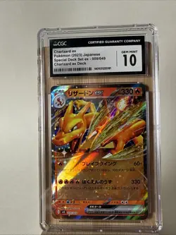 CGC 10 Charizard ex 009/049 svG Special Deck Set ex Japanese Pokemon Card - Image 1