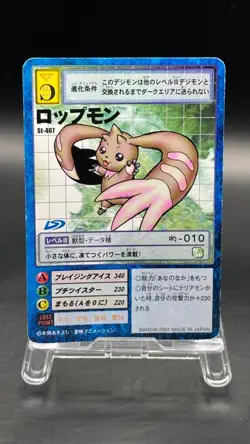 Lopmon Digimon Card Game 2001 Bandai Common Japanese St-407 - Image 1