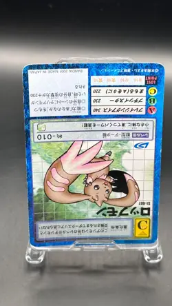Lopmon Digimon Card Game 2001 Bandai Common Japanese St-407 - Image 3