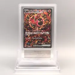 Pokemon Card ARS10 Oricorio ex M2 111/080 SAR 2025 PSA Japanese PS835 - Image 1