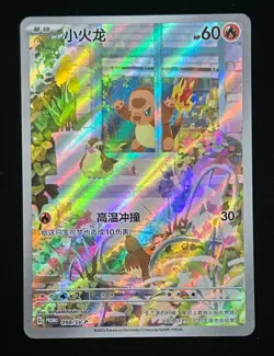 Pokemon TCG S-Chinese Charmander PROMO SV-P 098 PROMO card Holo NM - Image 1
