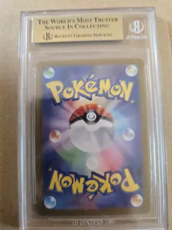 Pokemon Pikachu TCG 151 Japanese Illustration Rare Card #173 BGS 9.5 (PSA 10) - Image 2