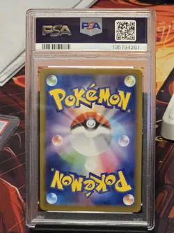 Pokemon Espeon ex 211/187 Sv8a Terastal Fest Special Art Rare Holo PSA 10 JP - Image 2