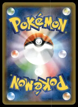 MIMIKYU GX - 054/050 Super Rare Fairy Rise SR Pokemon Japanese NM - Image 2