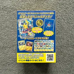 Pokemon TCG - Deck with PIKACHU PROMO (WCS World Championships 2023) [YOKOHAMA] - Image 2