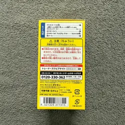 Pokemon TCG - Deck with PIKACHU PROMO (WCS World Championships 2023) [YOKOHAMA] - Image 3