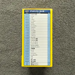 Pokemon TCG - Deck with PIKACHU PROMO (WCS World Championships 2023) [YOKOHAMA] - Image 4
