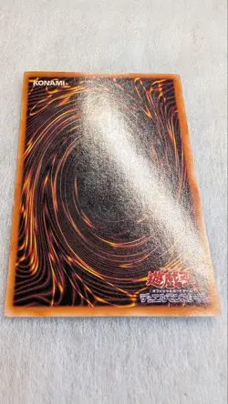 Fifth Individual - Excellent Blue-Eyes White Dragon *LB-01* Ultra Rare - Image 5