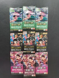 One Piece CCG - 9x Sealed Booster Pack Bundle OP09, OP11 & OP12 (Japanese) - Image 1