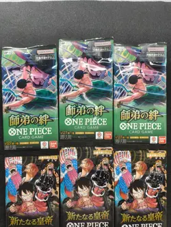 One Piece CCG - 9x Sealed Booster Pack Bundle OP09, OP11 & OP12 (Japanese) - Image 2