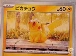 PSA 10 Pikachu 242 Sv-P Promo Illustration Contest 2024 (Japanese Pokemon Card) - Image 2