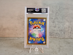 PSA 10 Pikachu 242 Sv-P Promo Illustration Contest 2024 (Japanese Pokemon Card) - Image 5