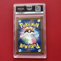 PSA 10 Pikachu 242 Sv-P Promo Illustration Contest 2024 Japanese Pokemon Card - Image 2