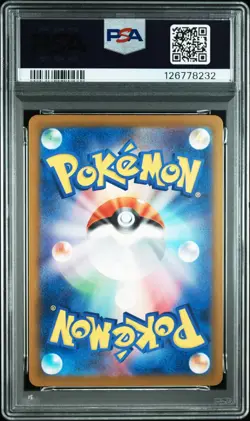 Pokemon Pikachu 242/SV-P Illustration Contest 2024 Promo Japanese Card PSA 10 - Image 3