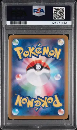 Terapagos Ex Ultra Rare Pokemon Japanese Sv7-Stellar Miracle 133/102 PSA 10 - Image 2