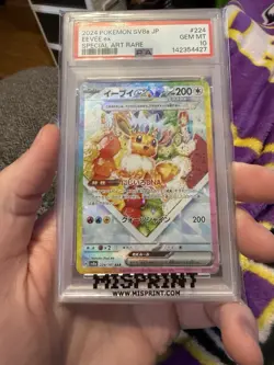 2024 POKEMON JPN SV8A-TERASTAL FEST EX SPECIAL ART RARE #224 EEVEE EX PSA 10 - Image 1