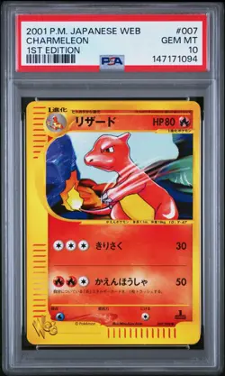 2001 Charmeleon 007/048 1st Edition Web Pokemon Japanese PSA 10 - Image 1