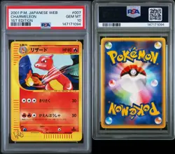 2001 Charmeleon 007/048 1st Edition Web Pokemon Japanese PSA 10 - Image 3