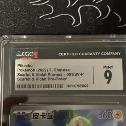 Pokemon Pikachu 001/SV-P Scarlet & Violet Promo Holo Chinese CGC 9 2022 - Image 3
