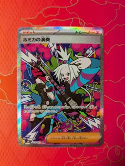 Roxie's Performance 119/083 - SAR - Ninja Spinner M4 - Japanese - Pokemon card - Image 1