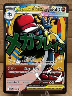 Mega Lucario ex - 033 - ME: Mega Evolution Promo Pokemon Card - Image 1