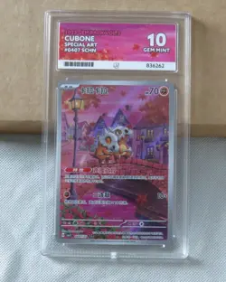 Pokemon Cubone 0407/07 Gem Pack Vol.3 ACE 10 GEM MINT S-Chinese Exclusive Card - Image 1