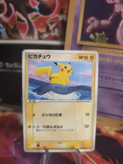 Pokemon Karte Card Pikachu Wailmer PCG Black Star Promo Ex Series japanese - Image 1