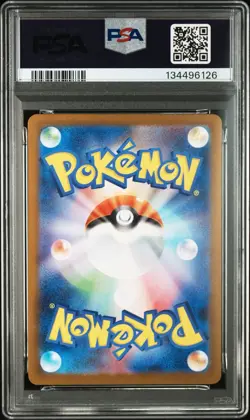 PSA 10 Palafin ex SAR 207/187 Terastal Festival sv8a JAPAN Pokemon Card GEM MINT - Image 4