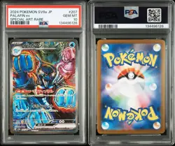 PSA 10 Palafin ex SAR 207/187 Terastal Festival sv8a JAPAN Pokemon Card GEM MINT - Image 5