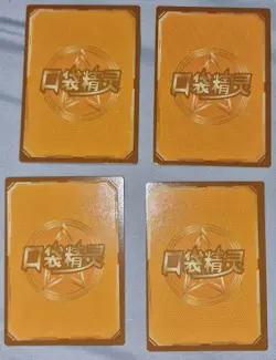 Pokemon Eif Baby 3.0 Elf Chinese Cards SR Mew Gengar Laprus Sylveon - Image 3