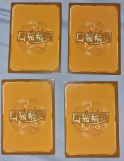 Pokemon Eif Baby 3.0 Elf Chinese Cards SR Mew Gengar Laprus Sylveon - Image 4