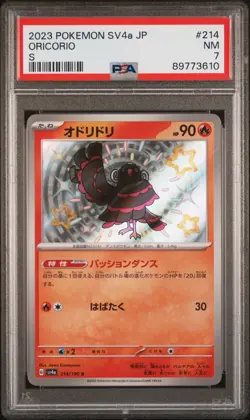2023 POKEMON JAPANESE SV4A-SHINY TREASURE EX #214 ORICORIO PSA 7 - Image 1
