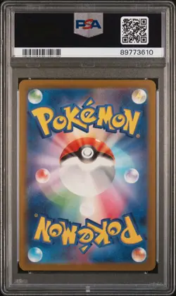 2023 POKEMON JAPANESE SV4A-SHINY TREASURE EX #214 ORICORIO PSA 7 - Image 2