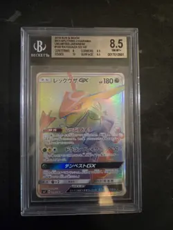 Rayquaza G -SM7 109 HR-Japanische Pokemon -Karte - Sky -Splitting Charisma B:8.5 - Image 1