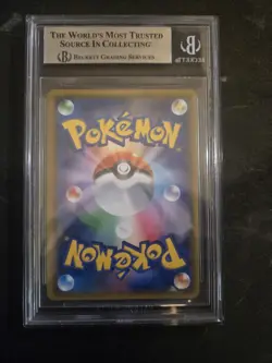 Rayquaza G -SM7 109 HR-Japanische Pokemon -Karte - Sky -Splitting Charisma B:8.5 - Image 2