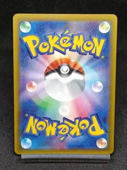 Crobat AR 091/083 M4 Chaos Rising Ninja Spinner Japanese Pokemon Card - Image 2