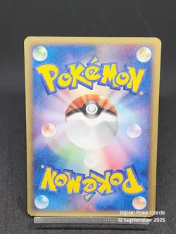 Eevee 111/PCG-P Promo Meiji Chocolate 4th ED 2005 Japanese Pokemon Card - Image 2