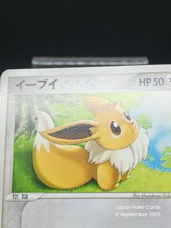 Eevee 111/PCG-P Promo Meiji Chocolate 4th ED 2005 Japanese Pokemon Card - Image 3