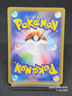 Morpeko PROMO 068/S-P Japanese Pokemon Cards - Image 2